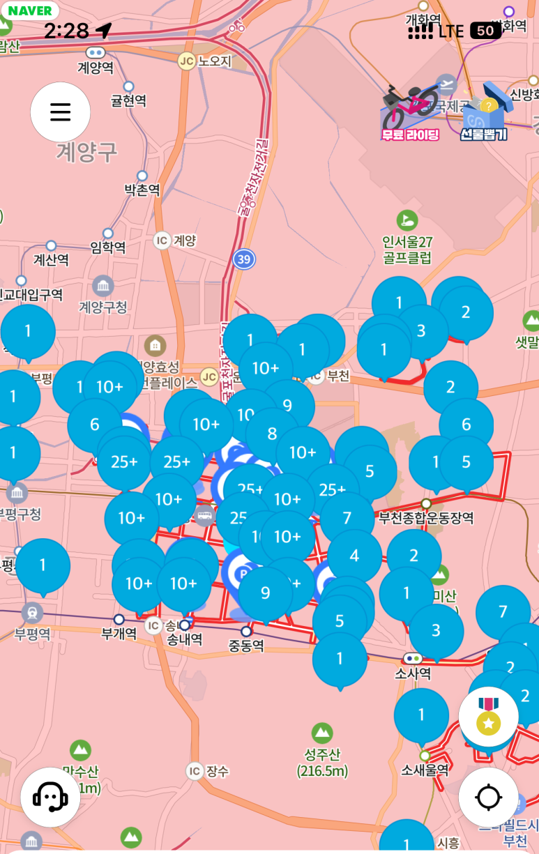 씽씽바이크 이미지