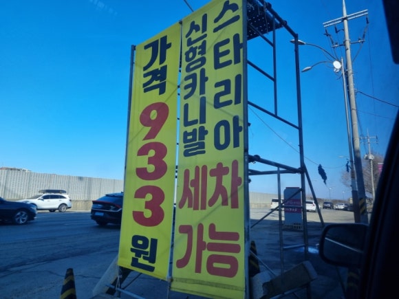장기충전소 이미지