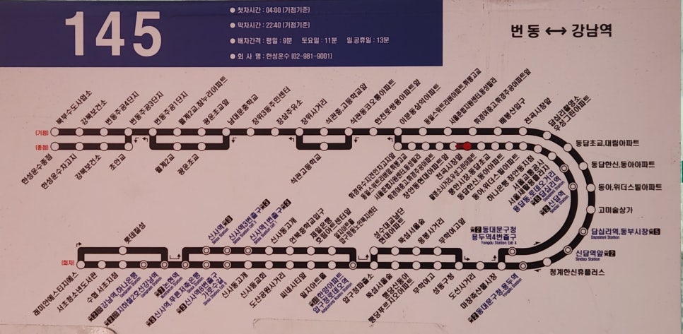 장삼주유소 이미지