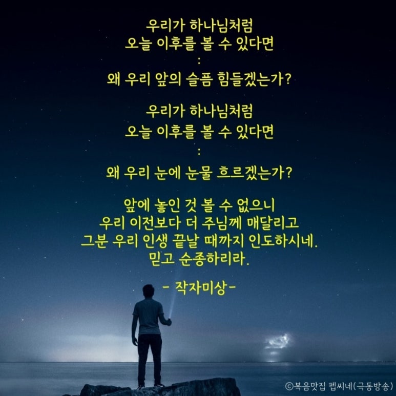 만나2 이미지