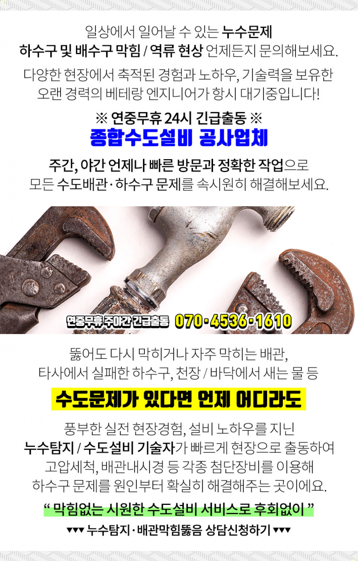 동일장여관 이미지
