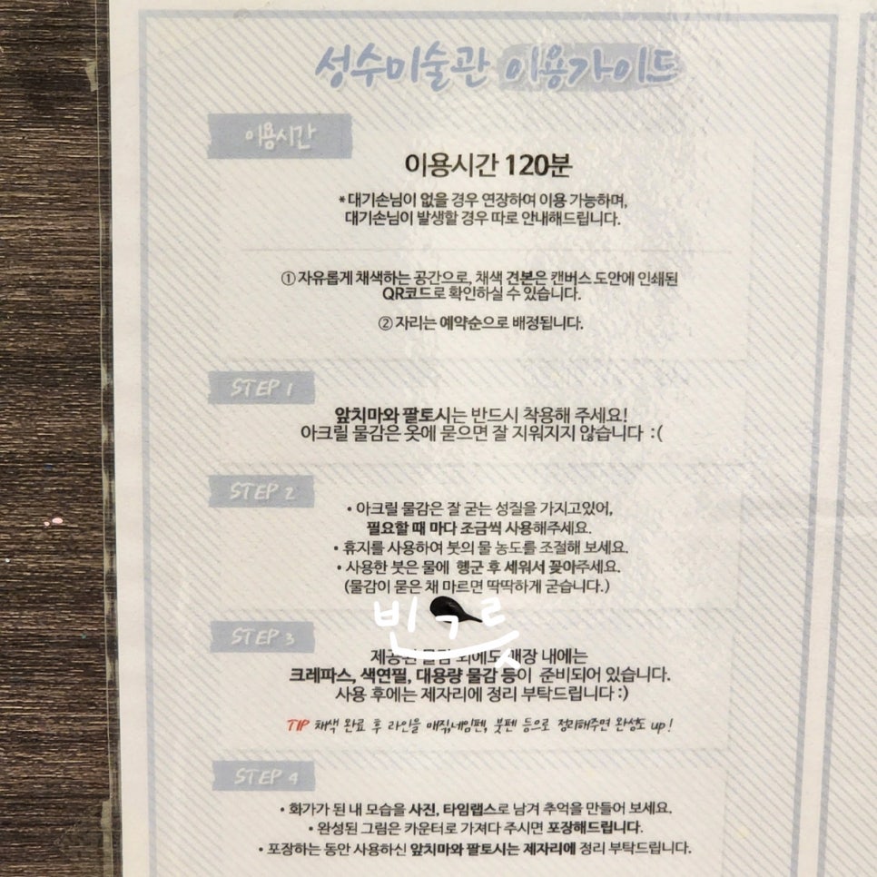 빈신세계백화점 이미지
