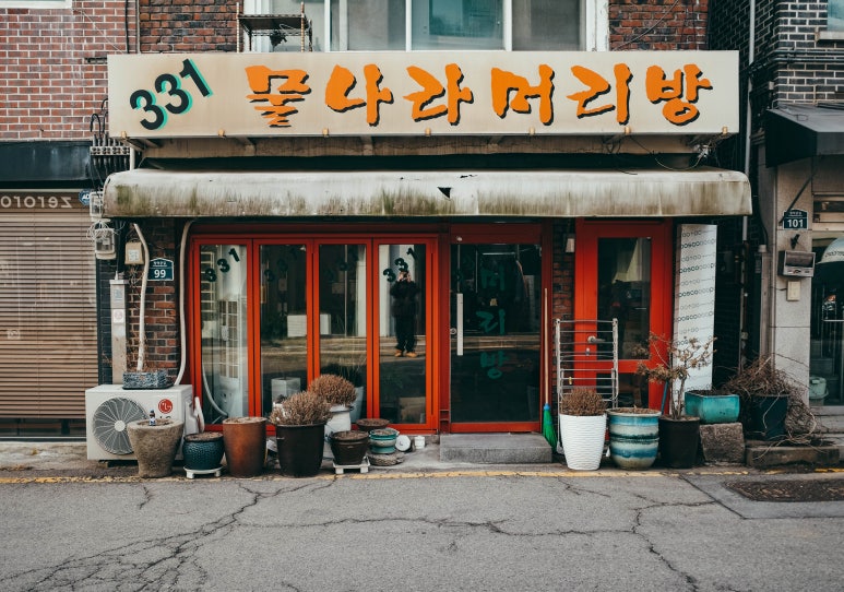 물나라머리방 이미지