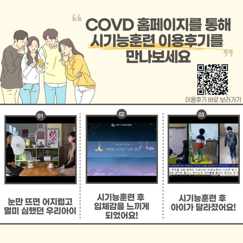 한국시기능훈련센터센터 이미지