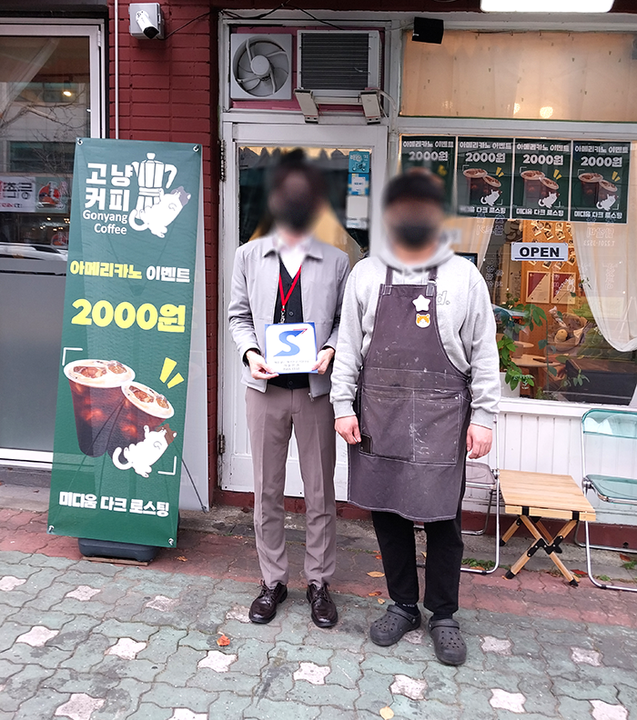 어전삼계탕 이미지