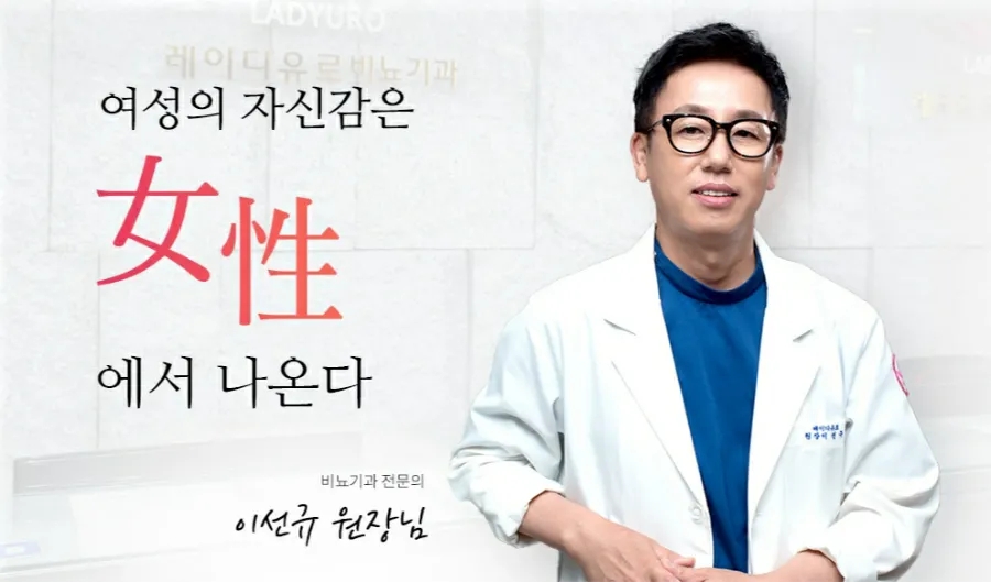 성비뇨기과의원 이미지