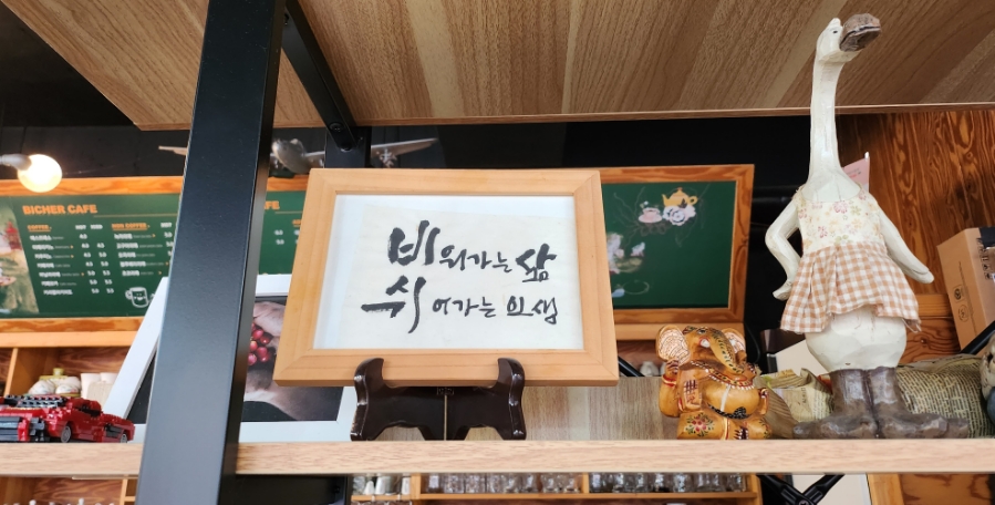 묵리주유소 이미지
