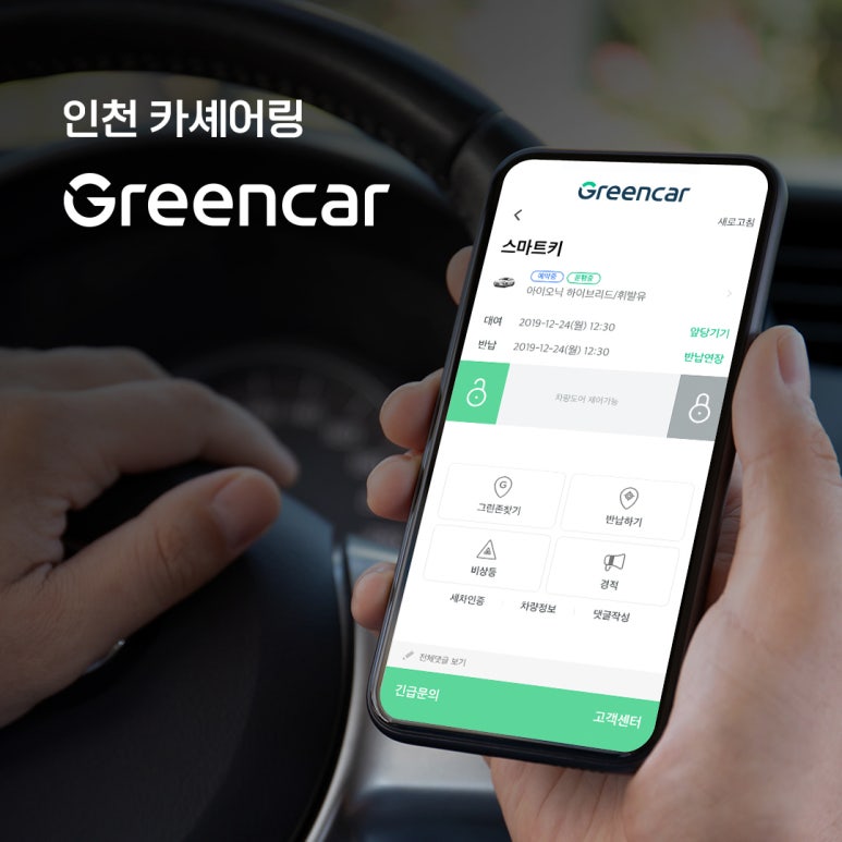 시민카 이미지
