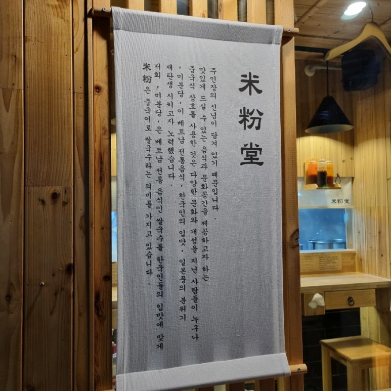 미분당 파주금릉점 이미지