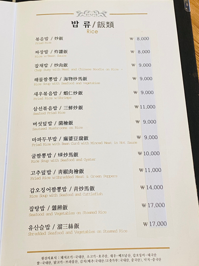 왕비성 이미지