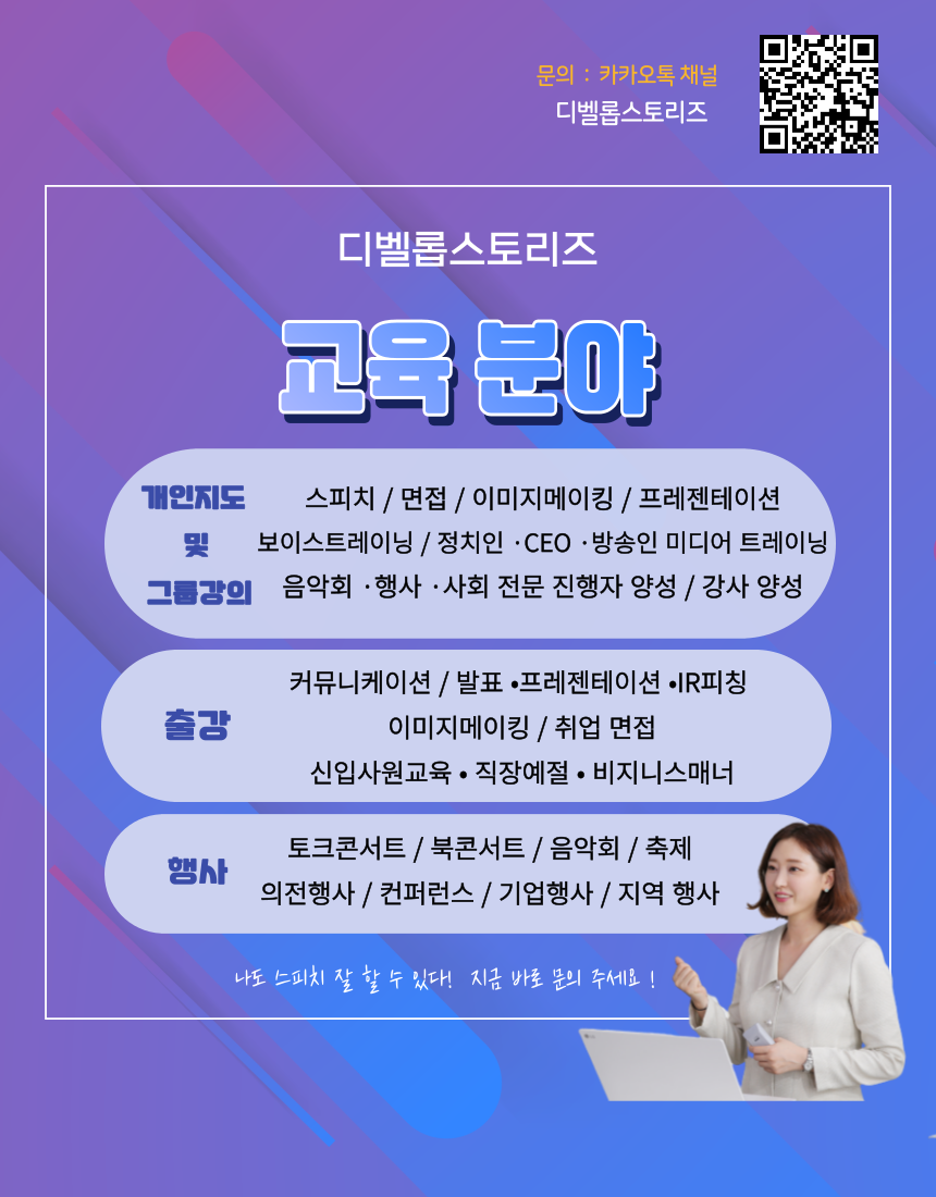 송원여자상업고등학교 이미지