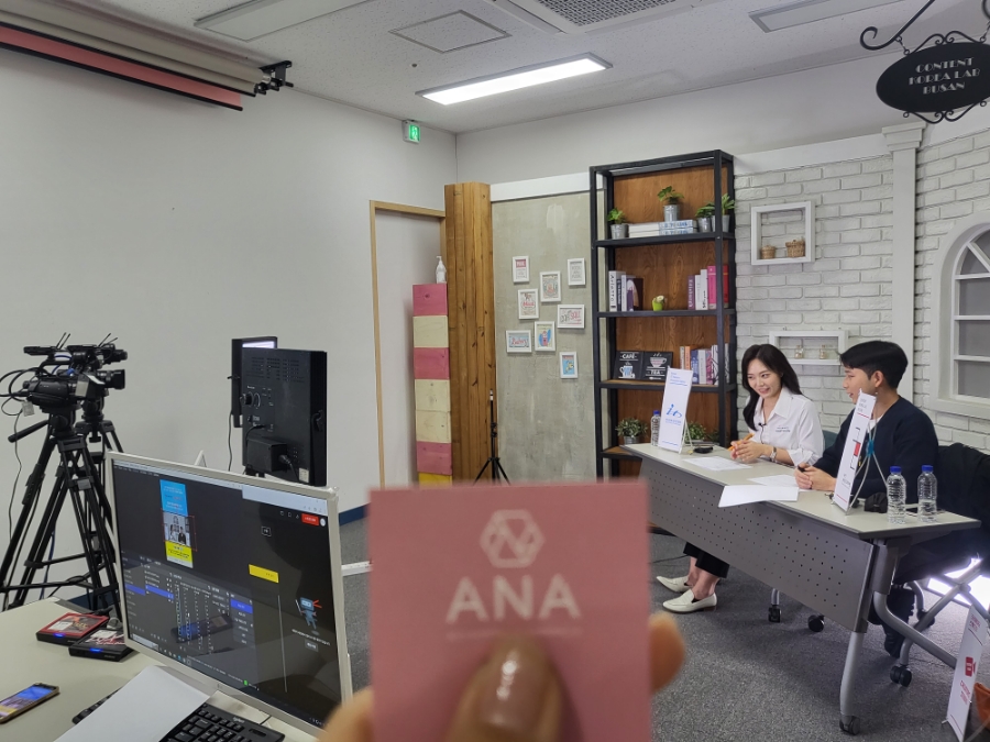에이앤에이파트너즈 이미지