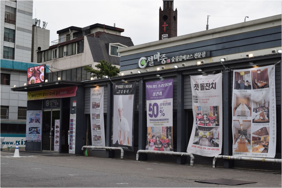 마중주유소 이미지