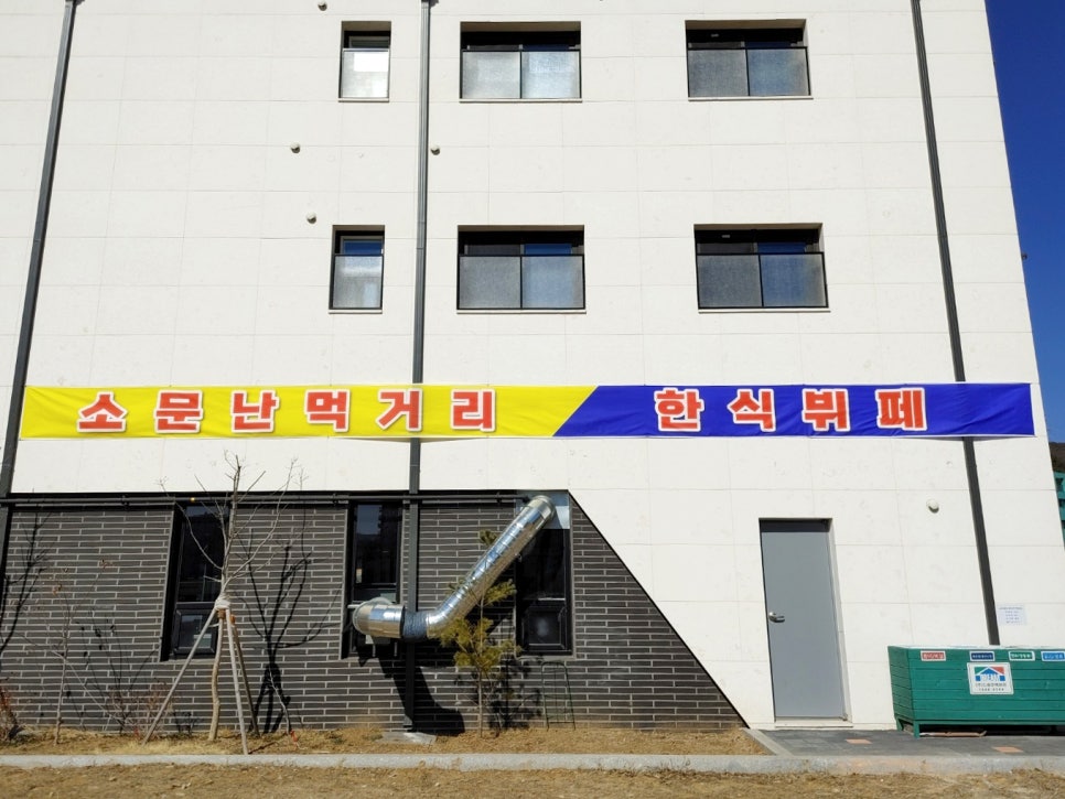다드림한식뷔페 이미지