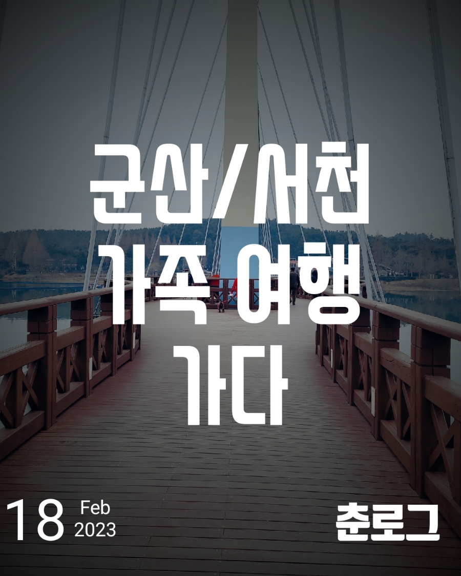 송림나무시장 이미지