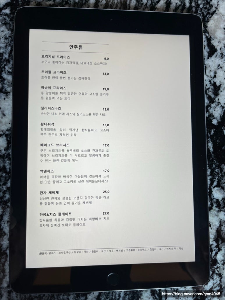 문다이닝 이미지