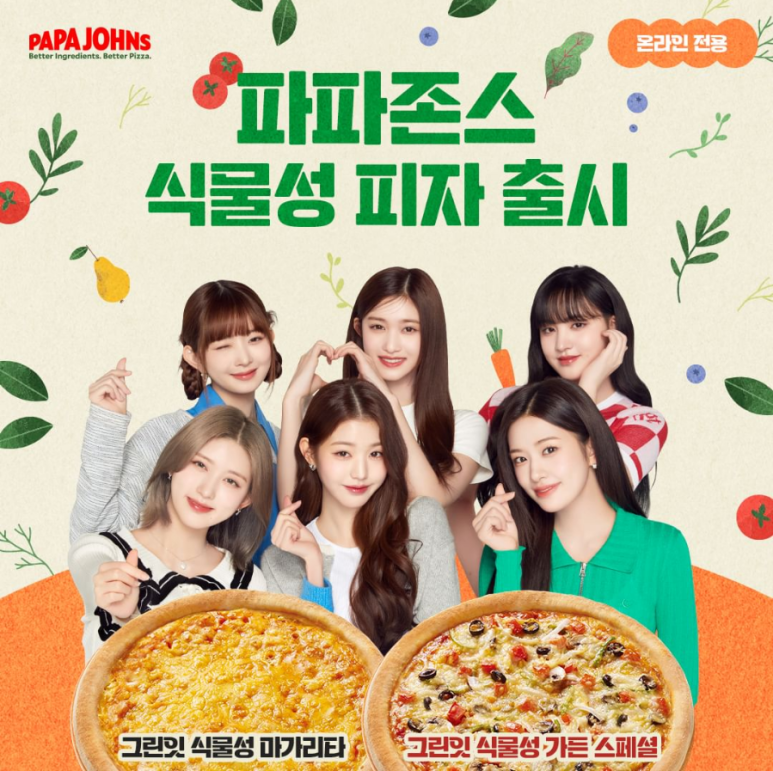 파파덮밥 이미지