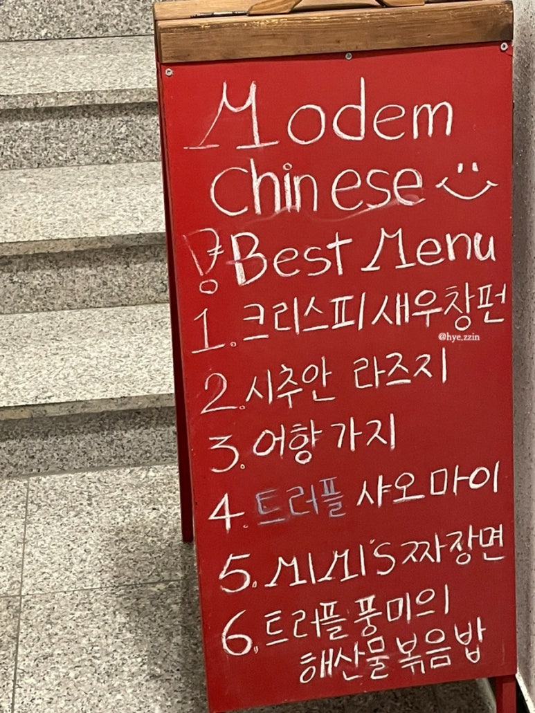 미미홍콩식당 이미지