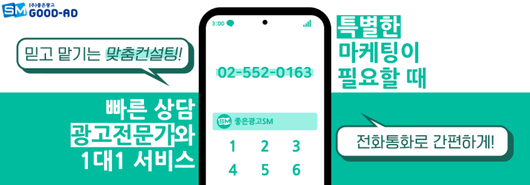 왕성광고 이미지