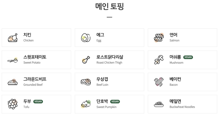 더브레드볼로 이미지