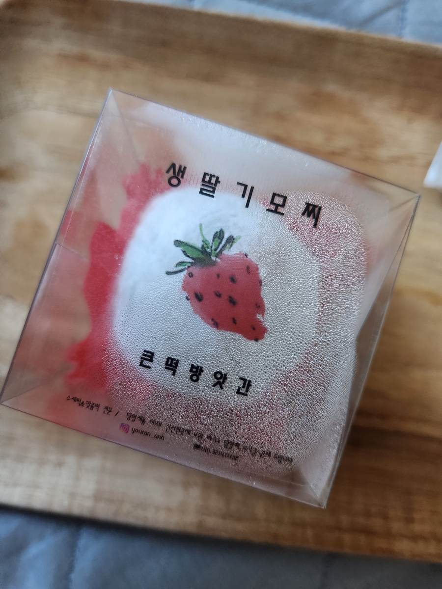 덕산떡방앗간 이미지
