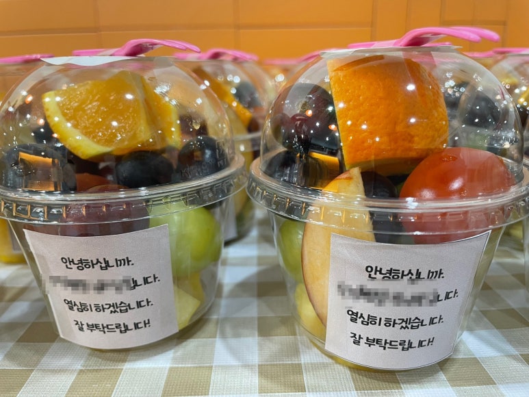우아한과일경희의료원점 이미지