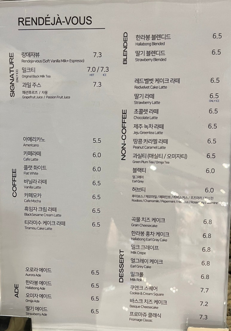 랑데자뷰울산현대 이미지