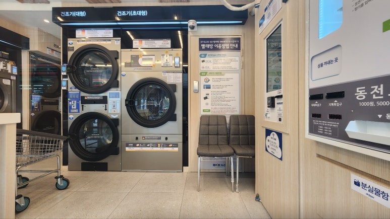 화이트365신설동역점 이미지