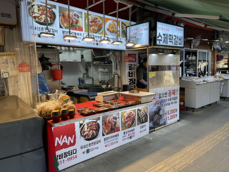 옥이네장터 이미지