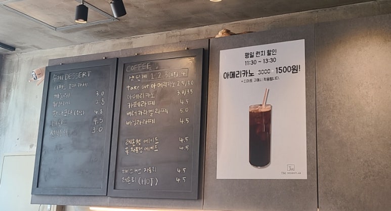 티엠랩 이미지