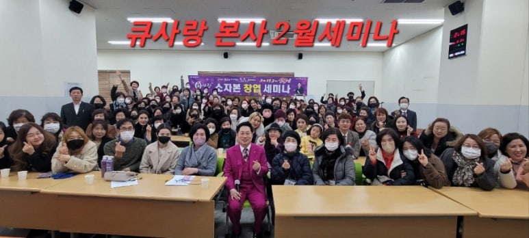 큐사랑염색방 이미지