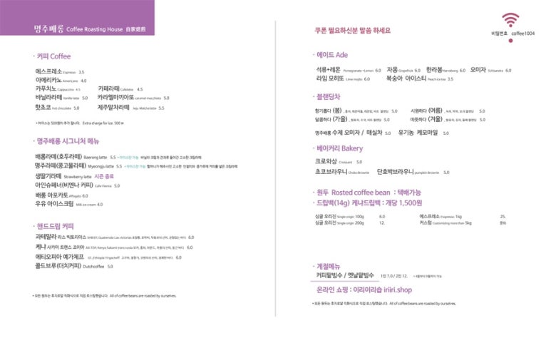 카페;월화 이미지