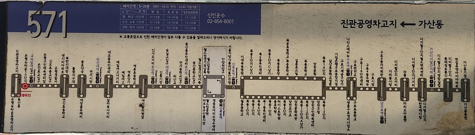 영창정보통신 이미지