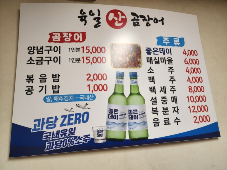 살아있네산곰장어 이미지