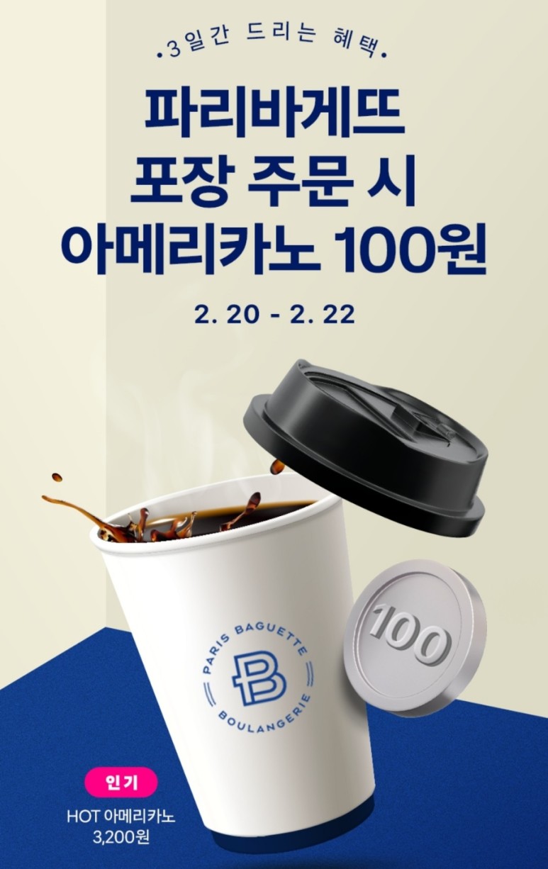 이츠 브래드 이미지