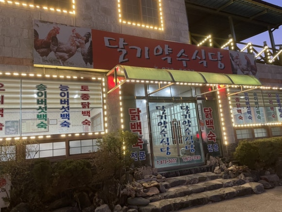 갤러리쉼터모텔 이미지