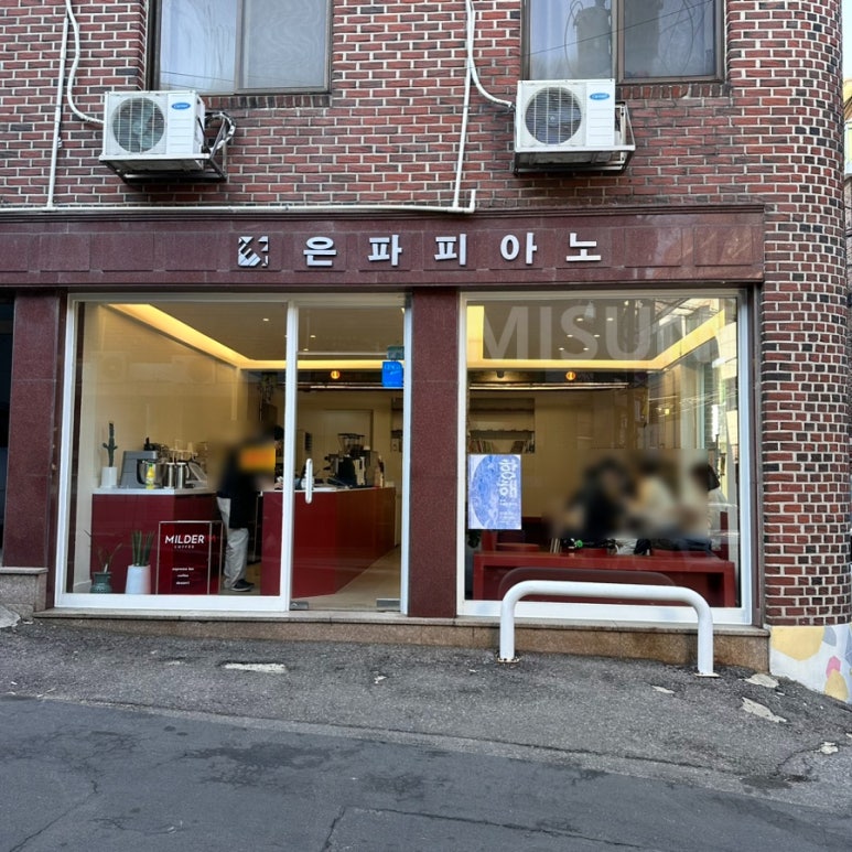 마일더 커피(milder coffee) 이미지