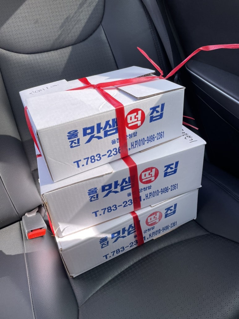 맛샘떡집 이미지