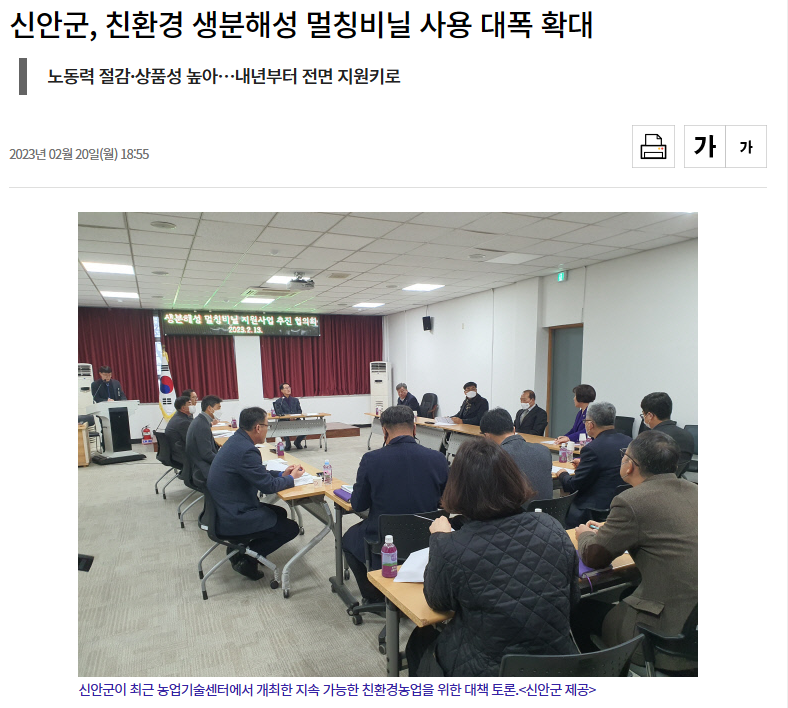 화이트환경주 이미지