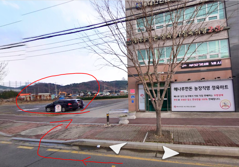 해나루한돈 이미지
