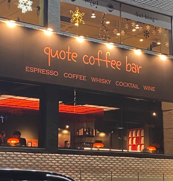 쿠오트 이미지