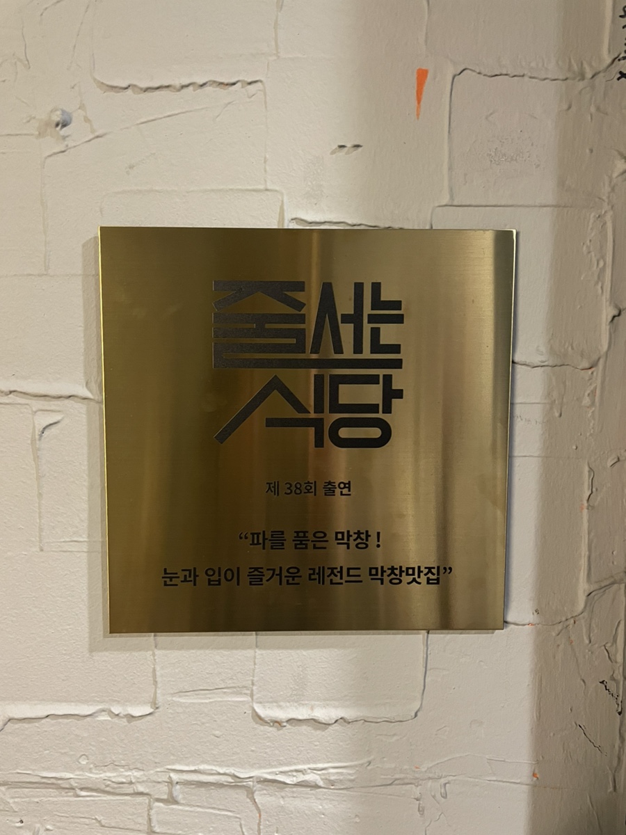 궁단란주점 이미지