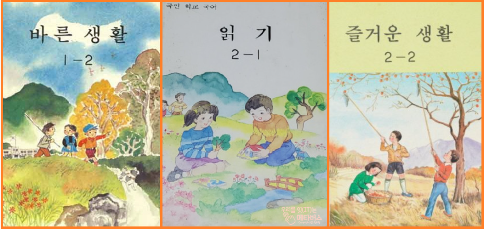 바른아이티 이미지