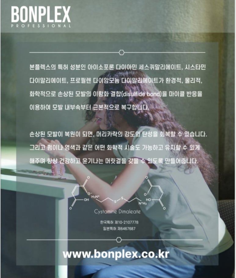 팡팡미용재료 이미지