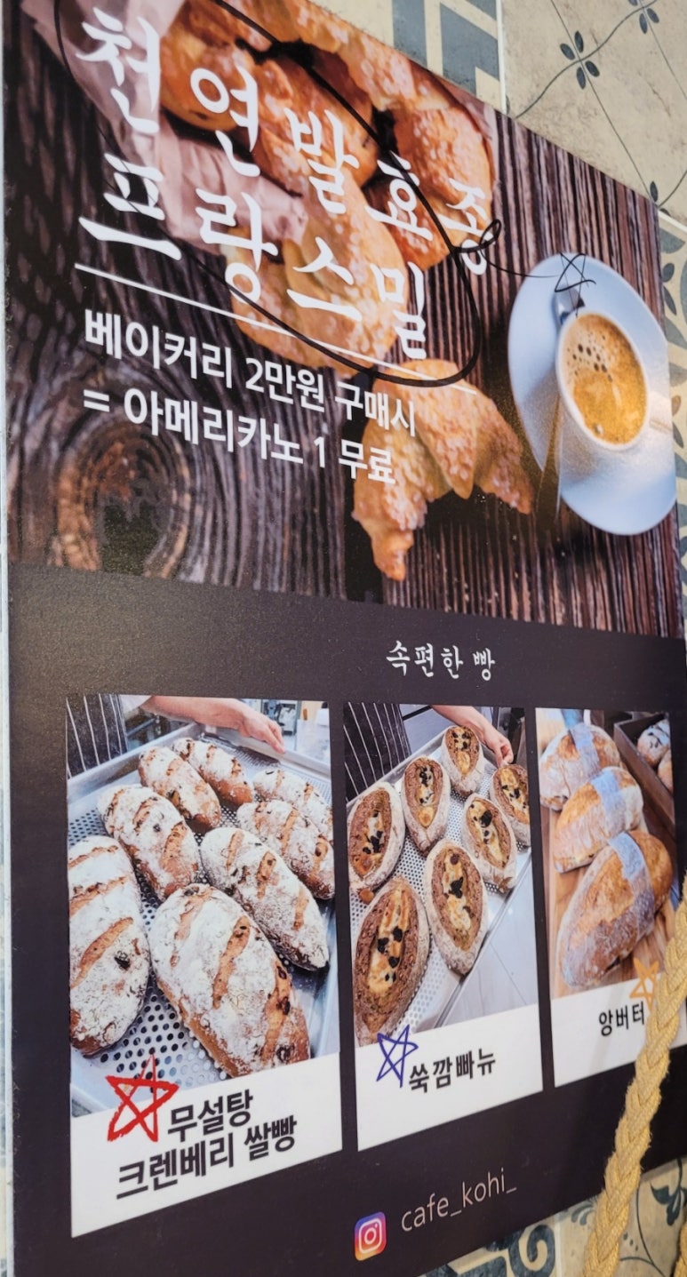 카페코히(cafe kohi) 이미지