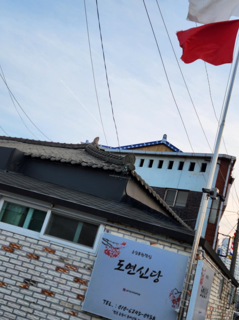 도연그릇 이미지
