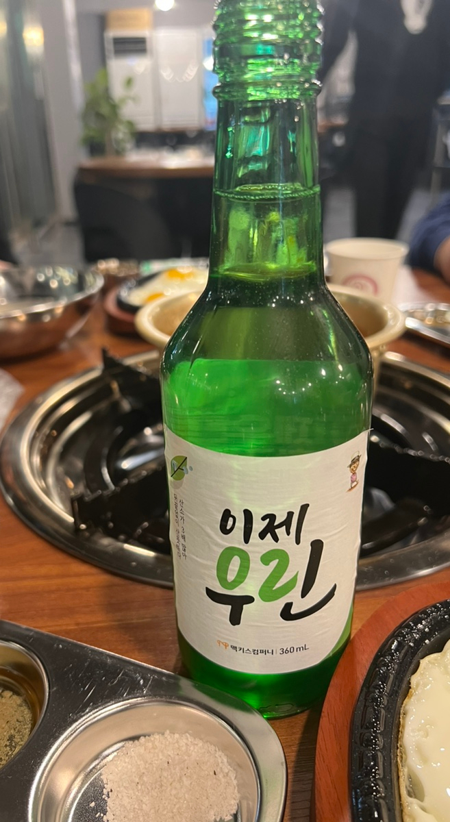 정우네한우곱창 이미지