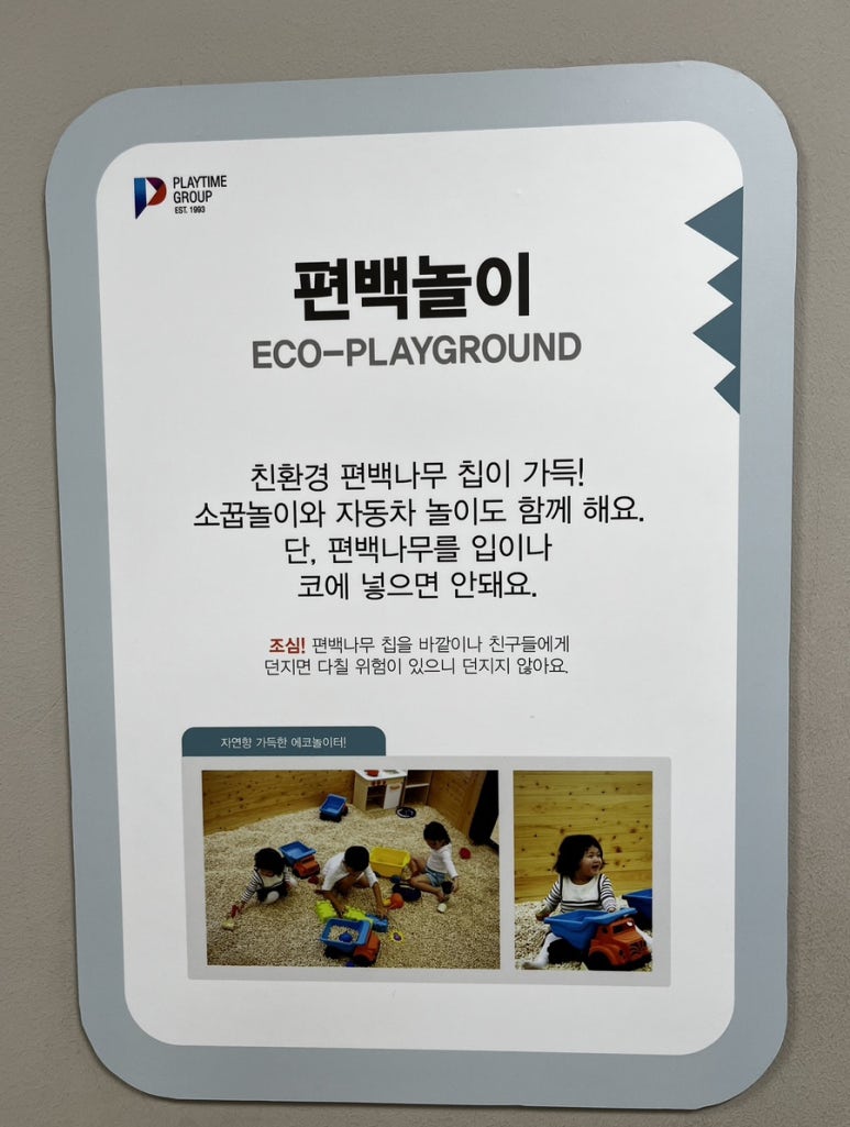 홈플러스 대전가오점 챔피언 이미지