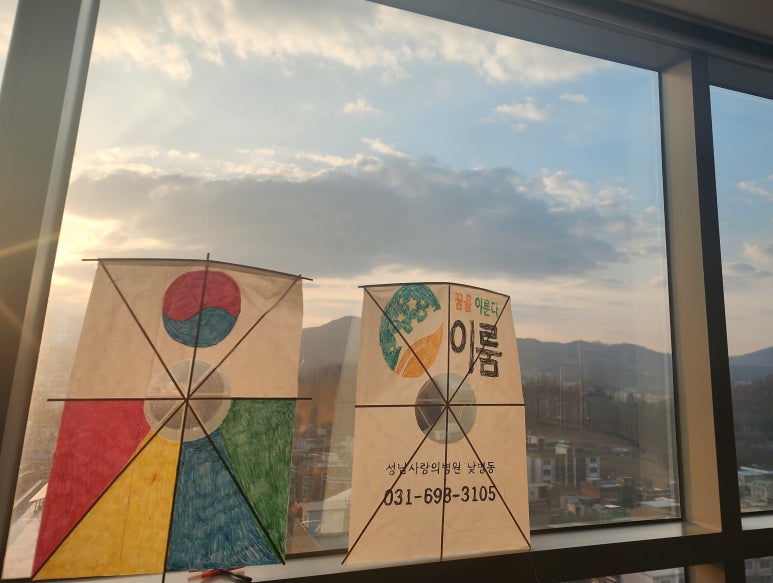 성남사랑의병원 이미지