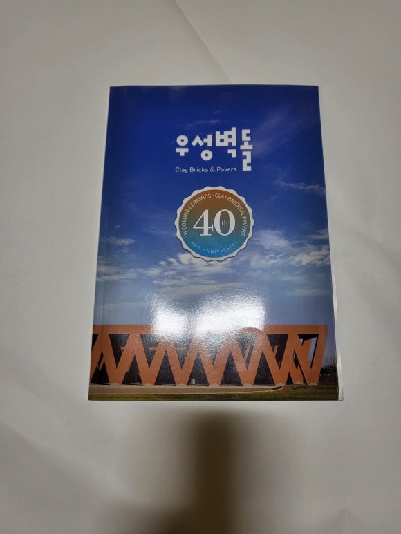 한길인쇄사 이미지